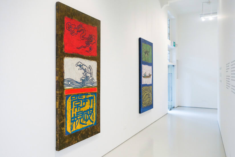 Xue Song Solo Exhibition-The Mountain Echoes