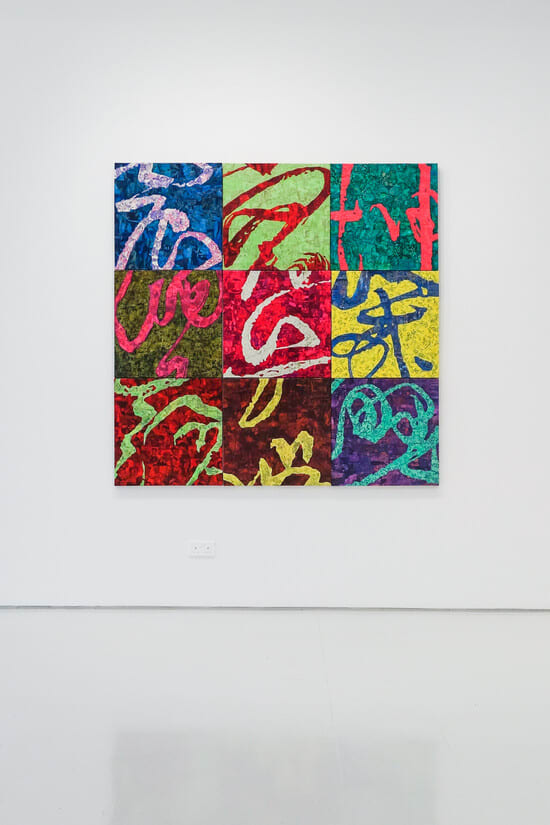 Xue Song Solo Exhibition-The Mountain Echoes