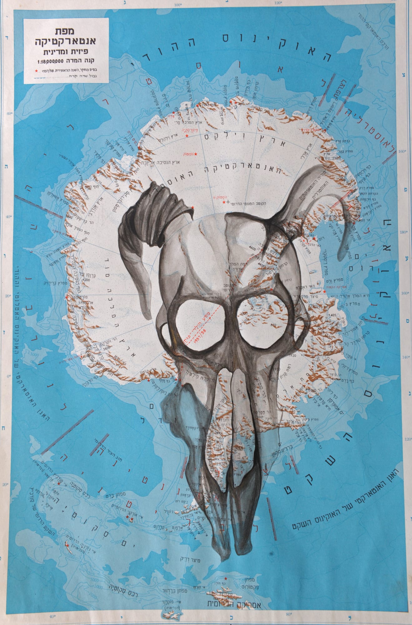 Geography of Salon by Sharon Glazberg