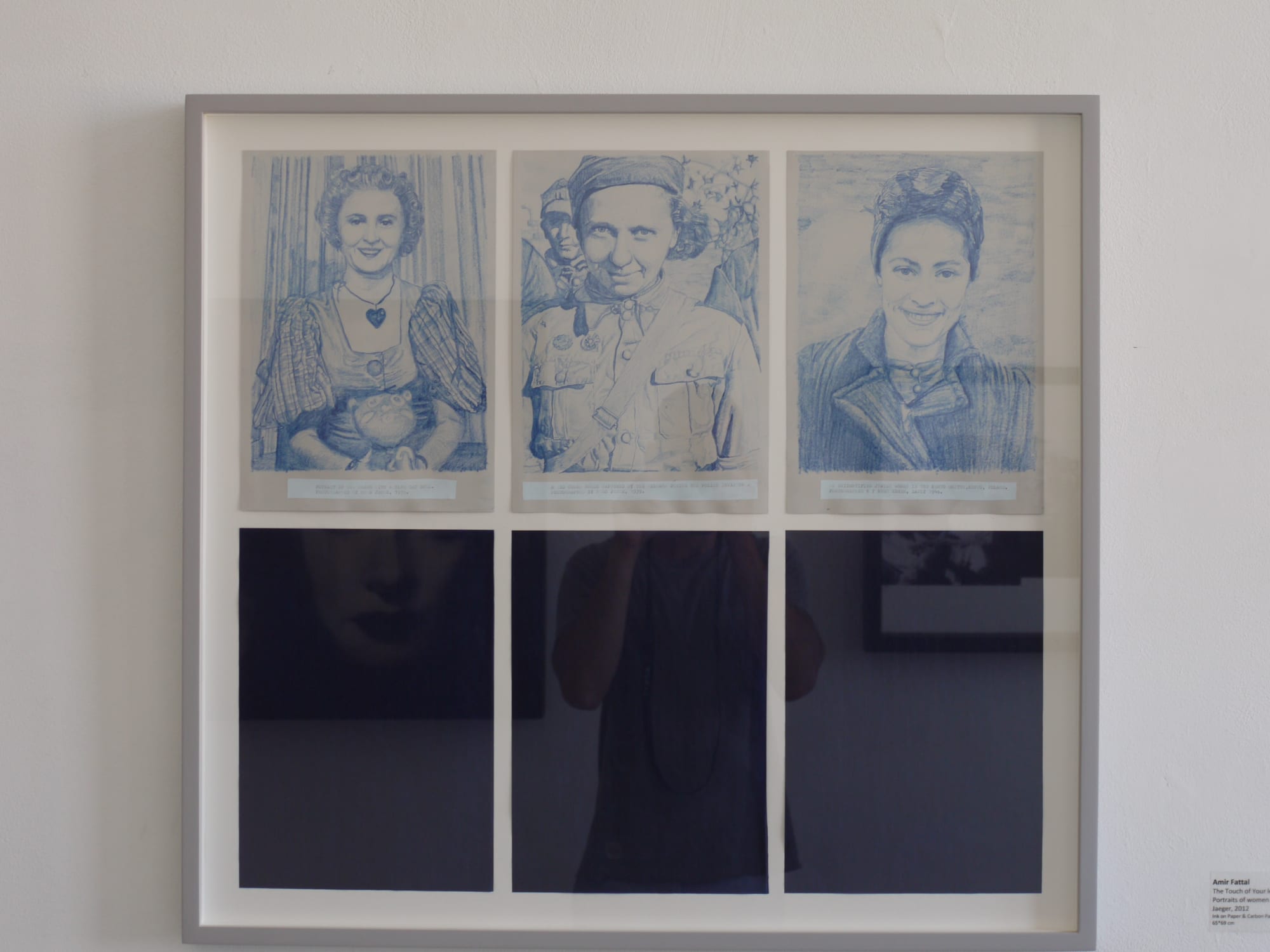 Goral Echad by Amir Fattal