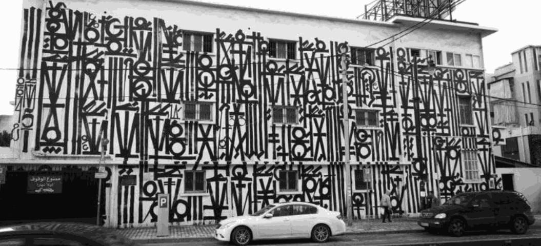 Beirut, Lebanon, 2017