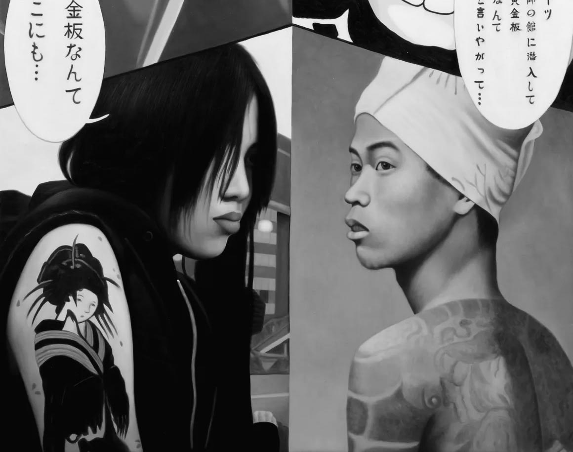 JIMMY YOSHIMURA