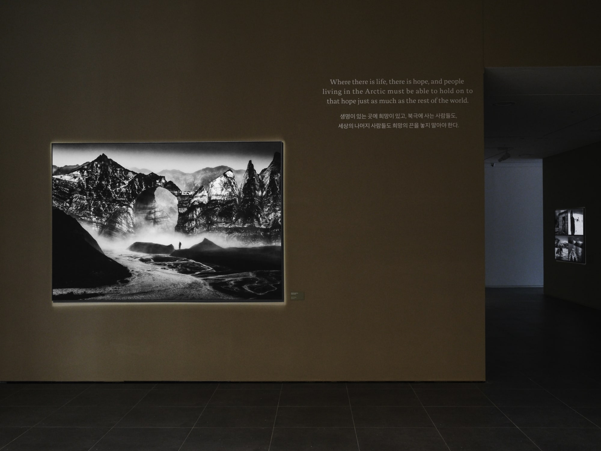 Chungmu Arts Center, Seoul