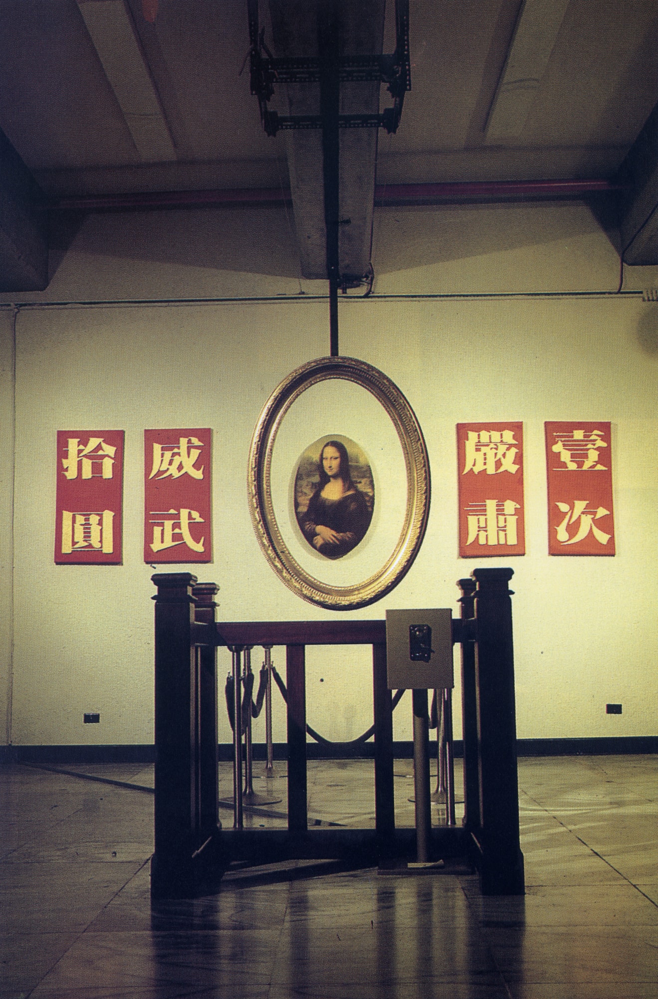 《付費欣賞家I》 展場照