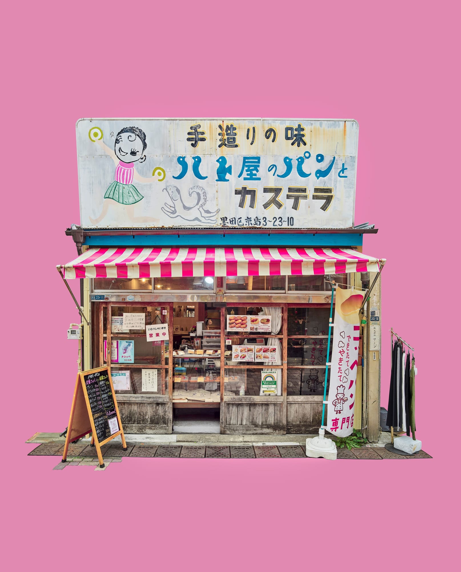 Bakery, Tokyo, Japan, 2022 15 x 12 in., Ed. 15 & 2AP 26 x 21 in., Ed. 10 & 2AP 40 x 32 in., Ed. 7 & 2AP 55 x 44 in., Ed. 5 & 2AP