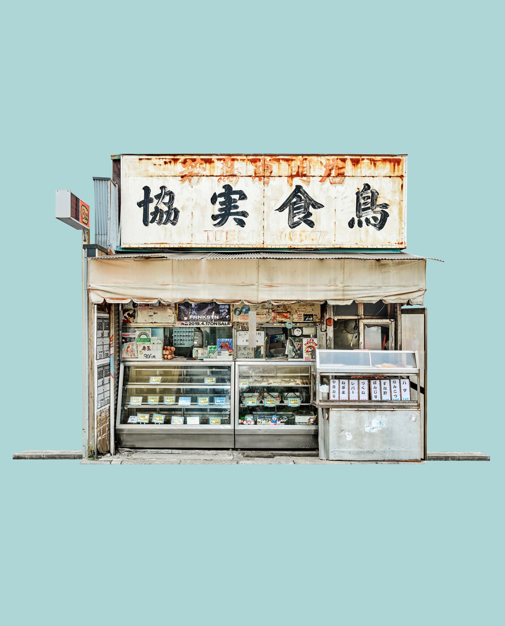 Yakitori Shop, Tokyo, Japan, 2022 15 x 12 in., Ed. 15 & 2AP 26 x 21 in., Ed. 10 & 2AP 40 x 32 in., Ed. 7 & 2AP 55 x 44 in., Ed. 5 & 2AP