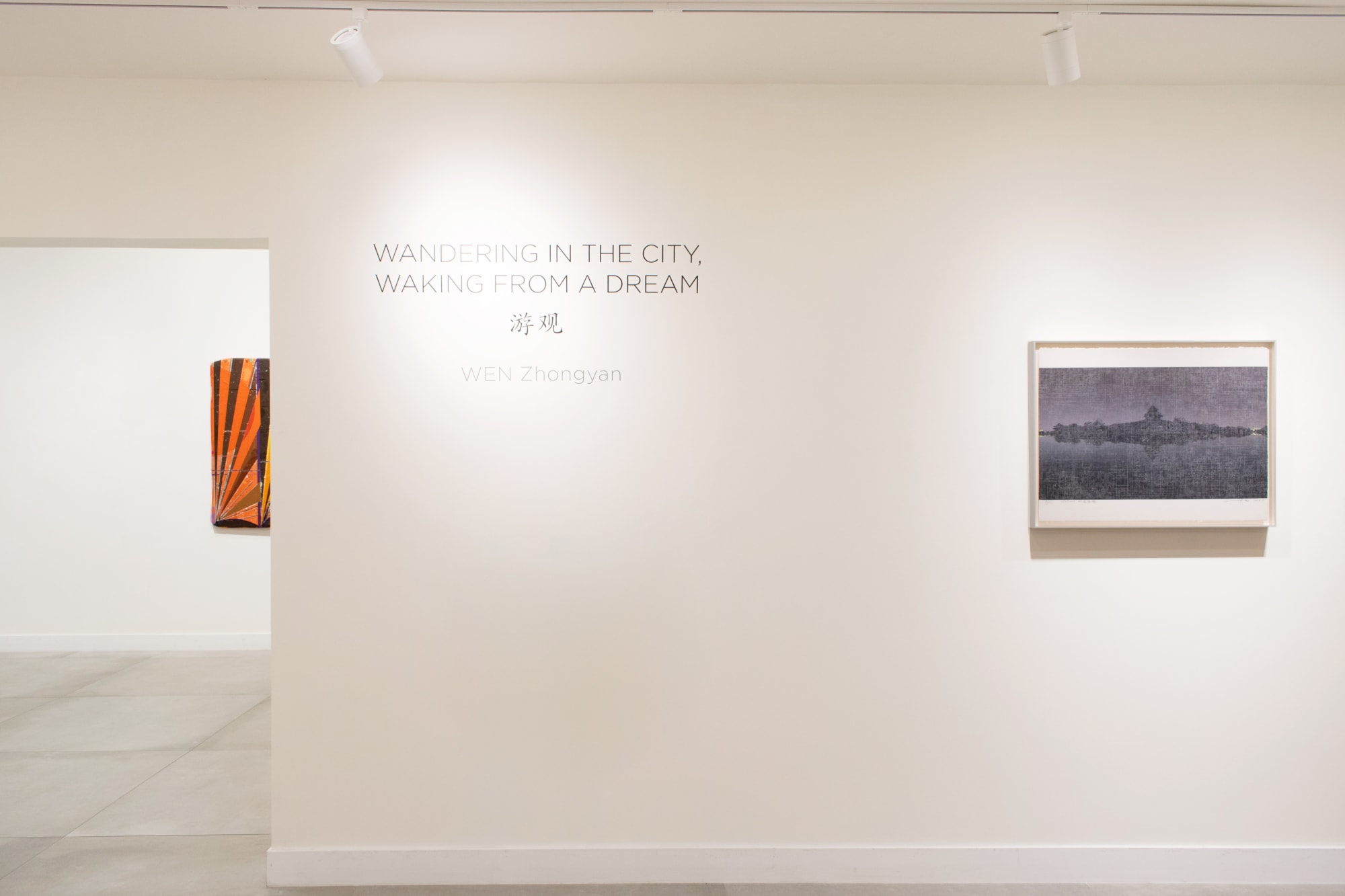 Wen Zhongyan: Wandering the City, Waking from a Dream