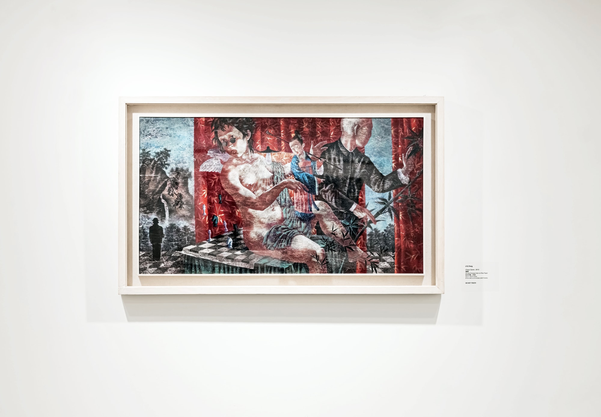 The Youth, the Magical World