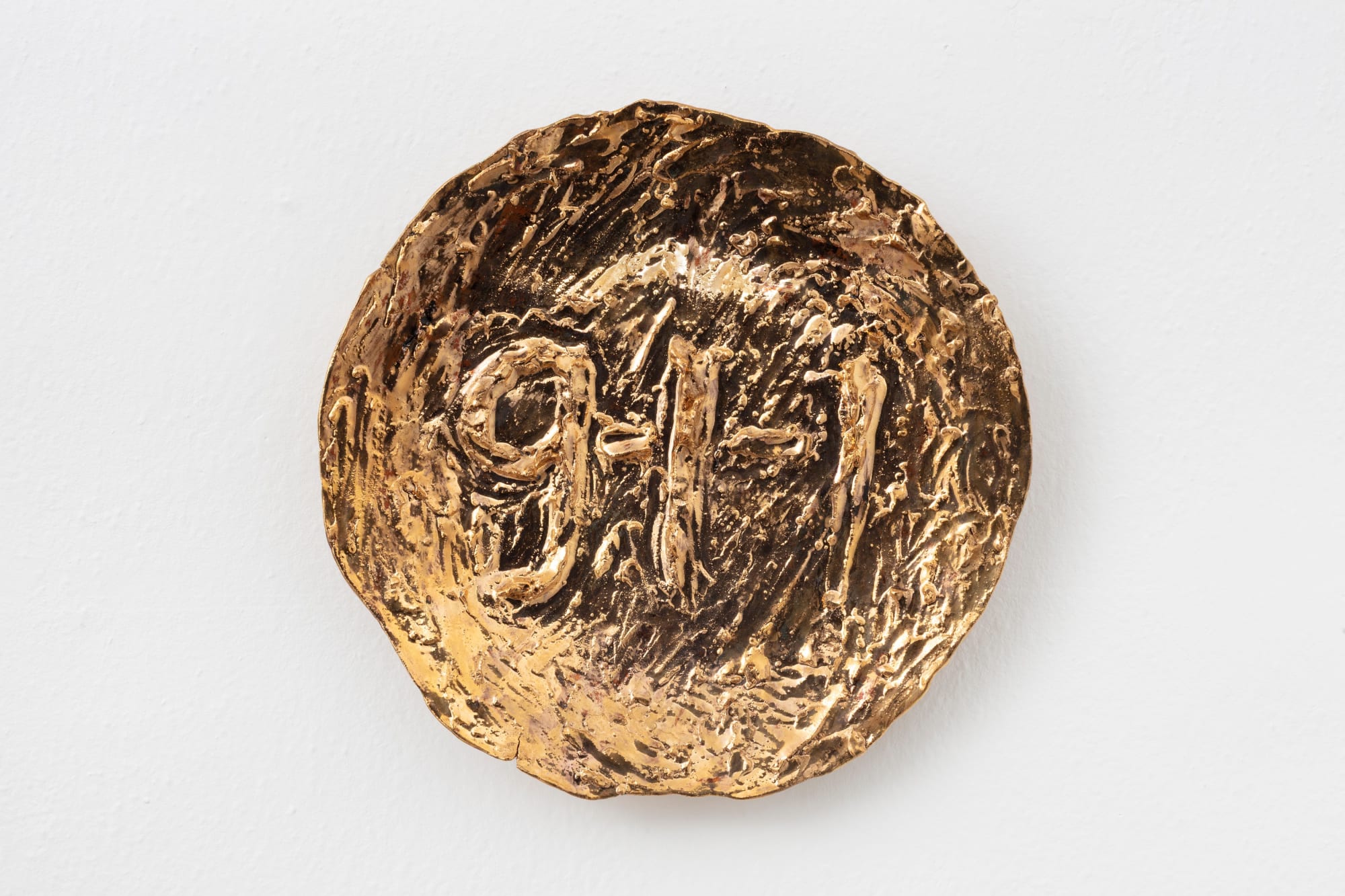 Some Other Country's Land