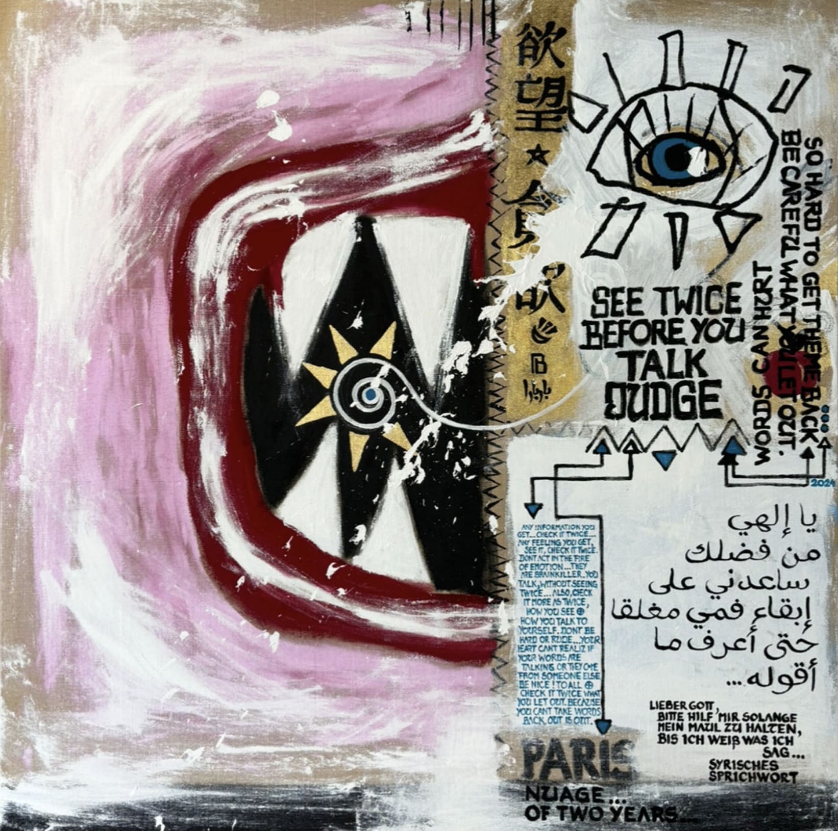 HEARTCORE BY BARBARA PECORA