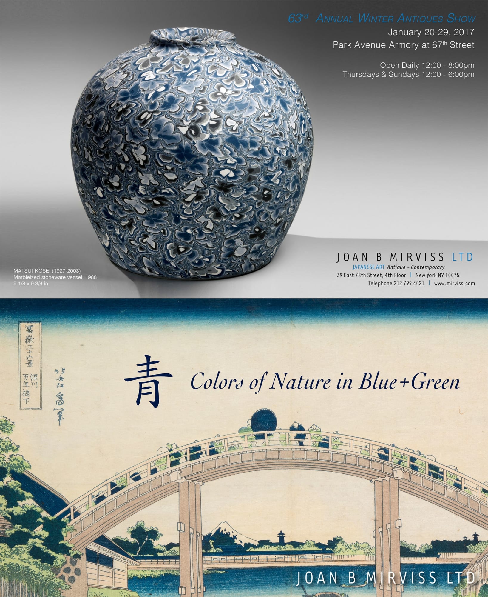 Ao: Colors of Nature in Blue+Green