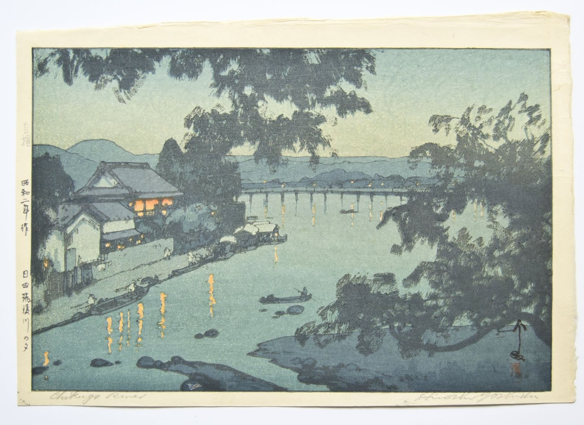 Yoshida Hiroshi (1876-1950) Evening on the Chikugo River in Hida 1927 Ōban yoko-e SOLD