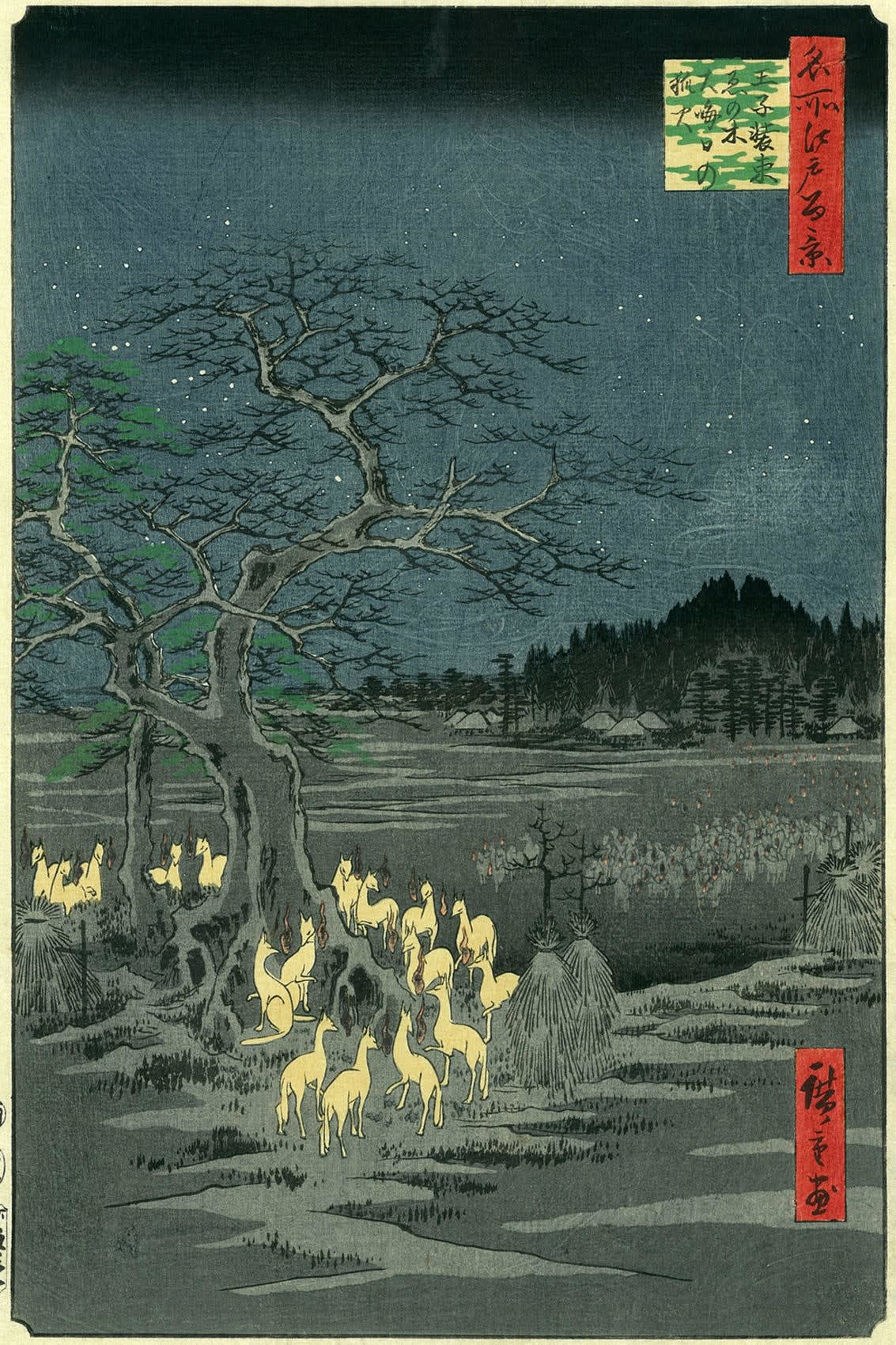UTAGAWA HIROSHIGE New Year's Eve Foxfires at the Changing Tree, Ôji from the series One Hundred Famous Places in Edo 1857, 9th month Ôban tate-e Inv# 5873