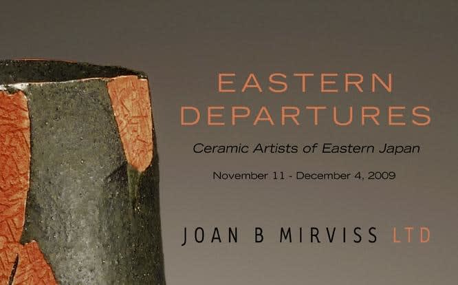 Eastern Departures Card pictured on card Wada Morihiro (1944 - 2008) Multifaceted columnar vase, 1998 Stoneware 11 3/4 x 5 inches Inv# 6094