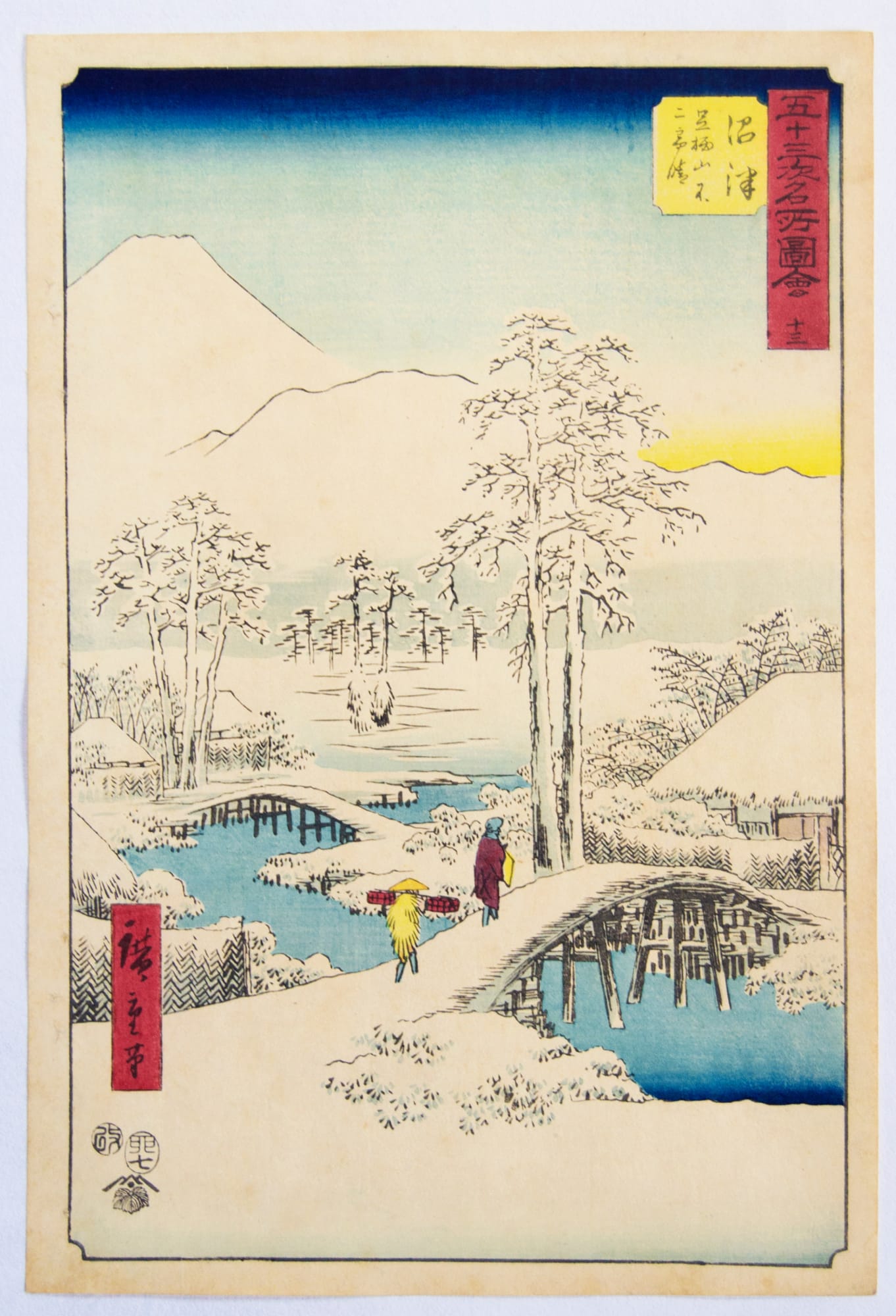 Utagawa Hiroshige (1797-1858) Numazu in snow Famous Places of the 53 Stations 1854, 12th month &Ocirc;ban tate-e Inv# 8946 SOLD
