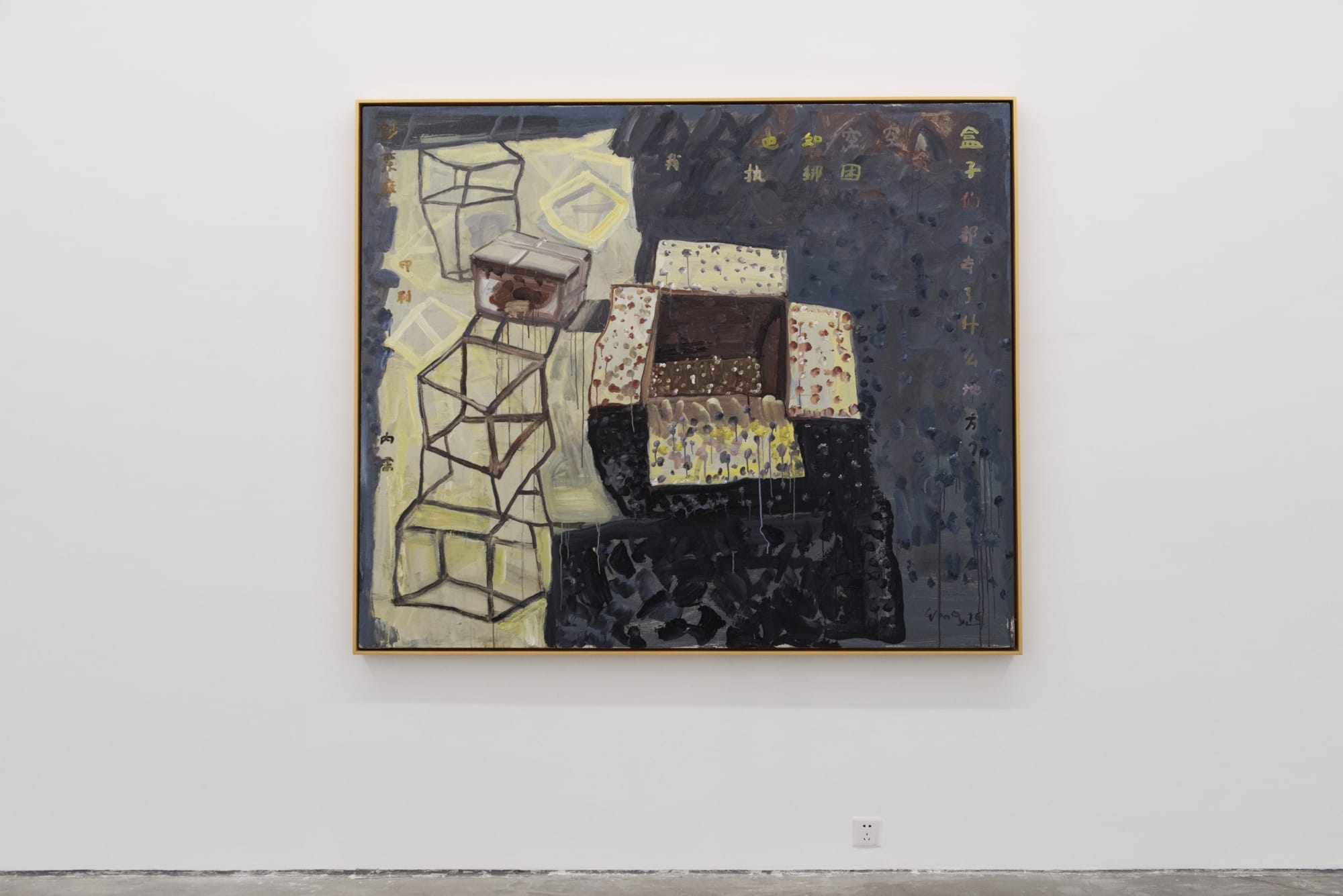 千高原十周年展