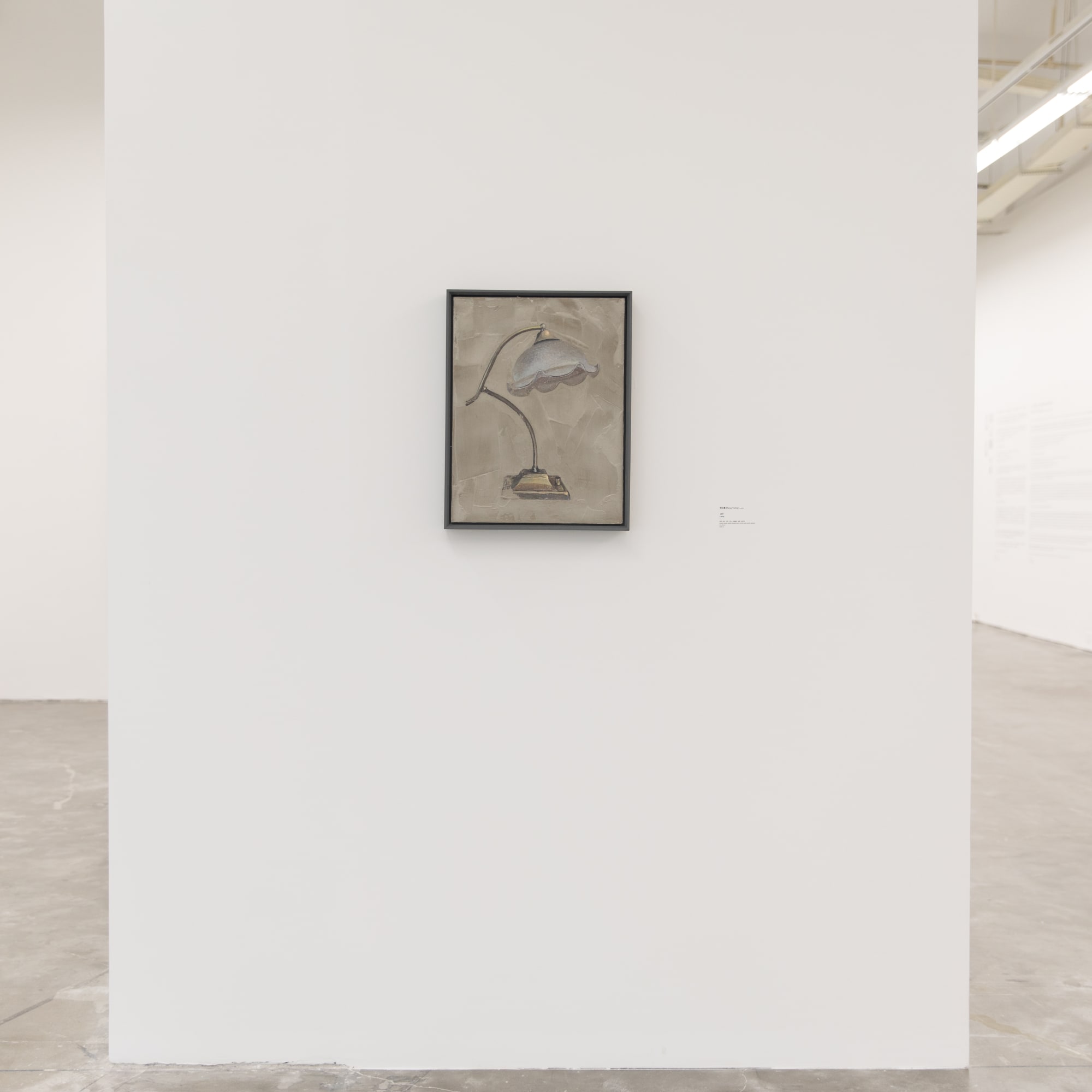 At home, away from home