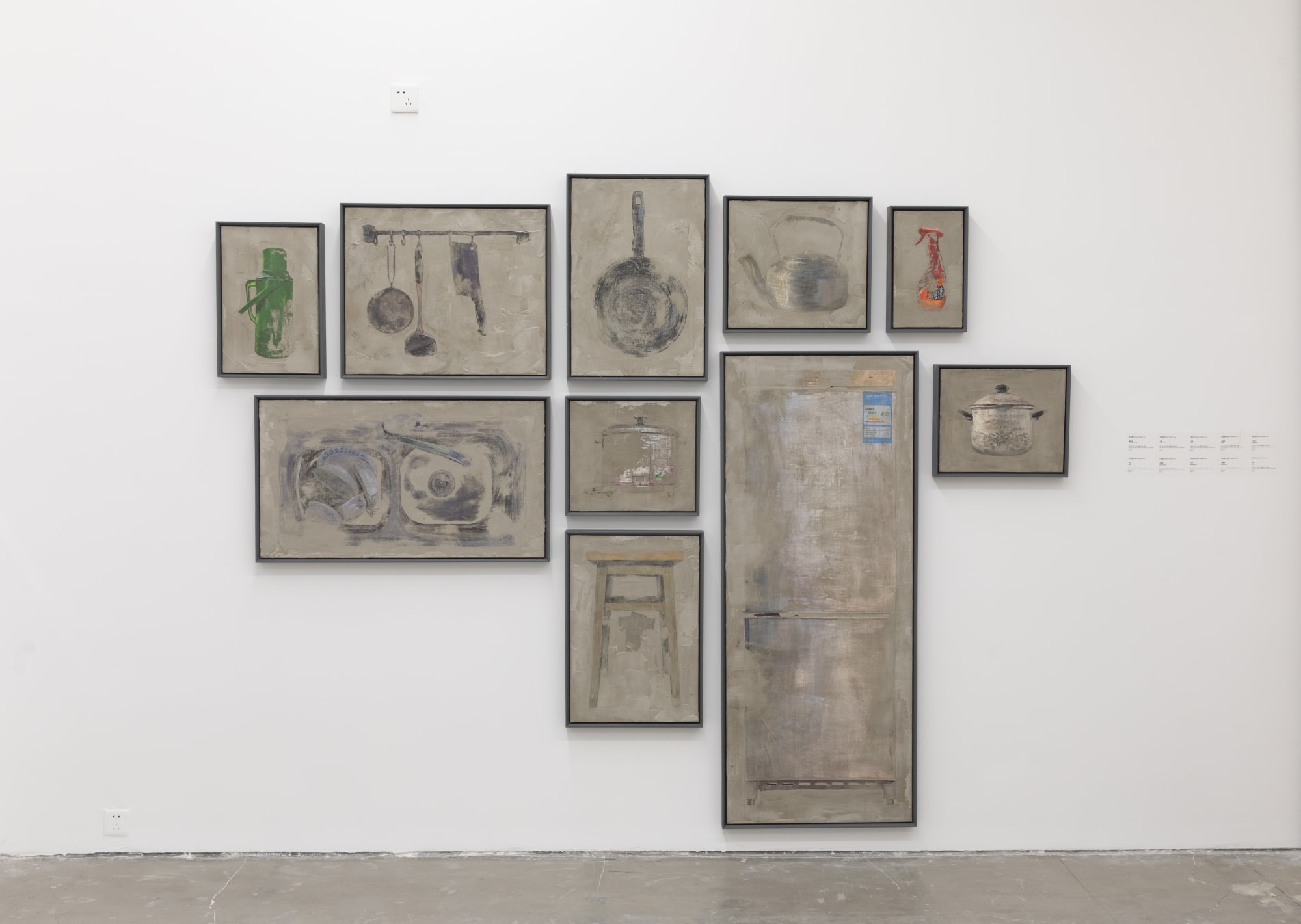 At home, away from home