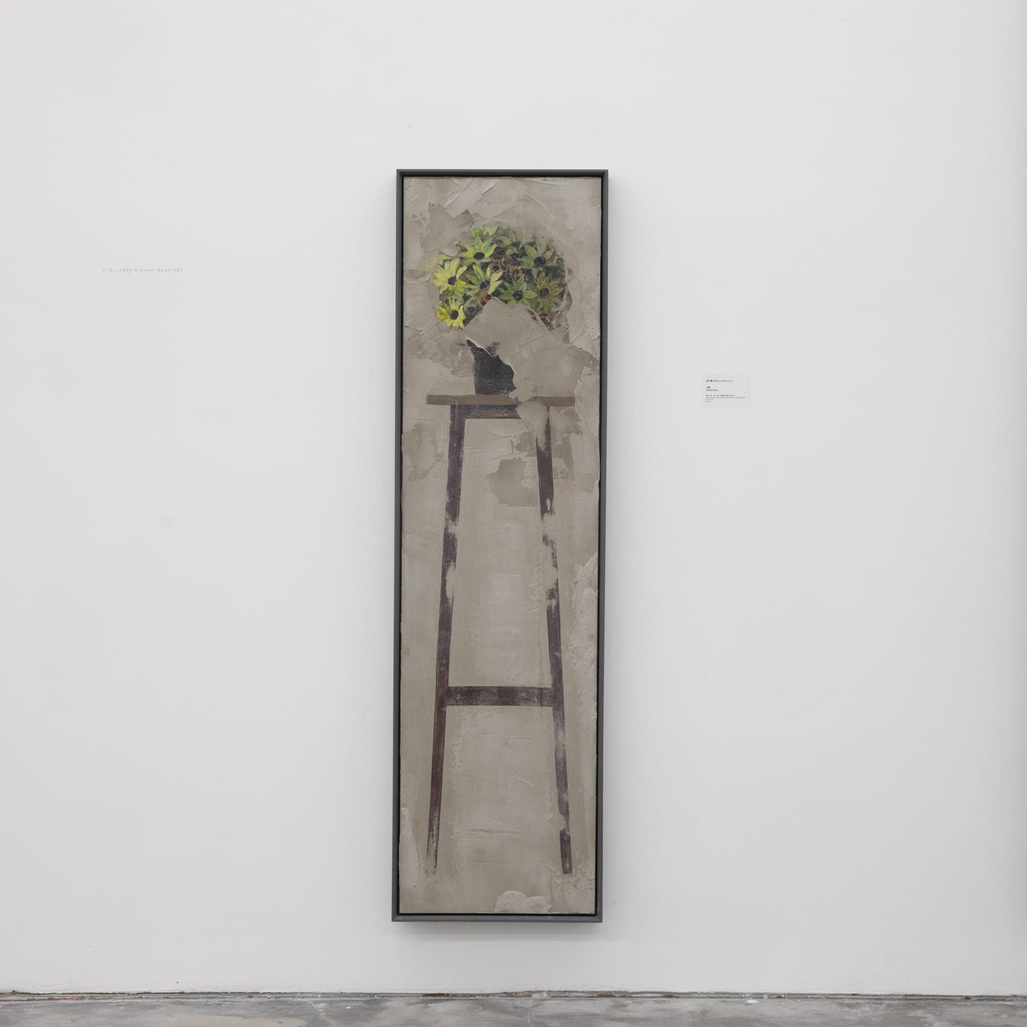 At home, away from home