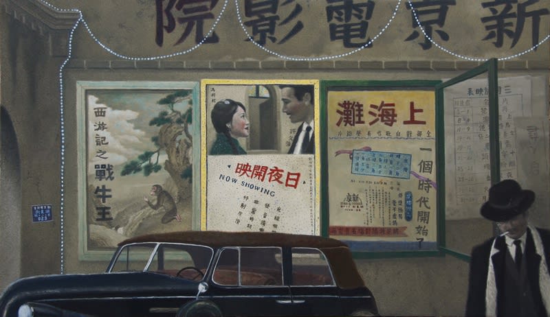 Tao Hua Gu Xian Meng