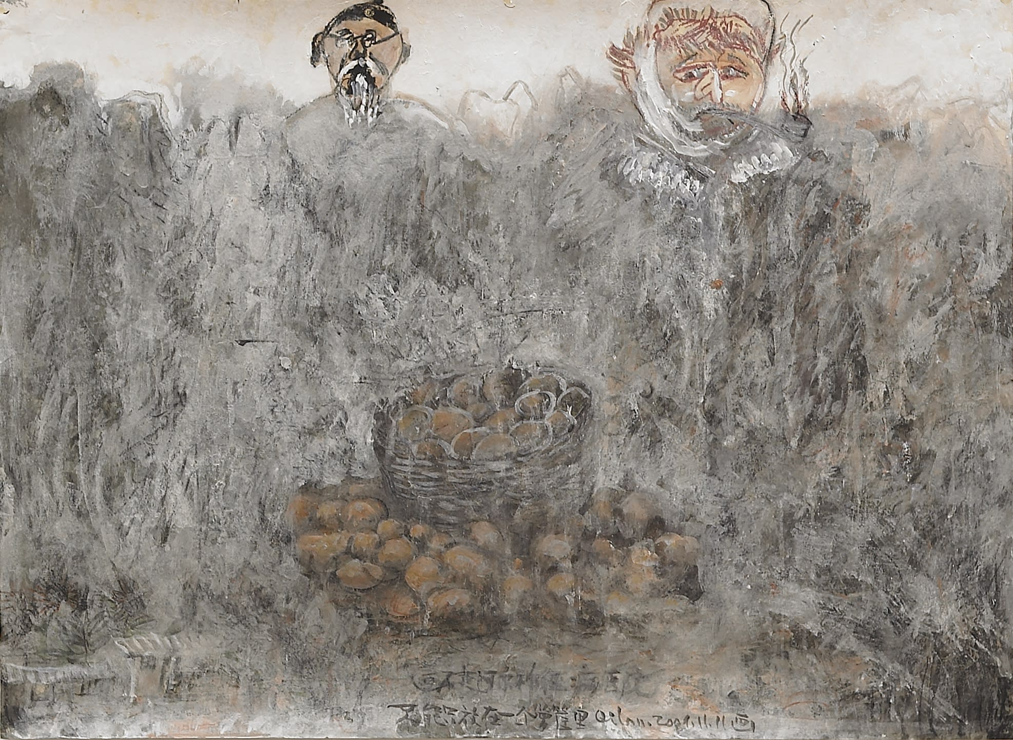 Bye, Mr. Dong Qichang