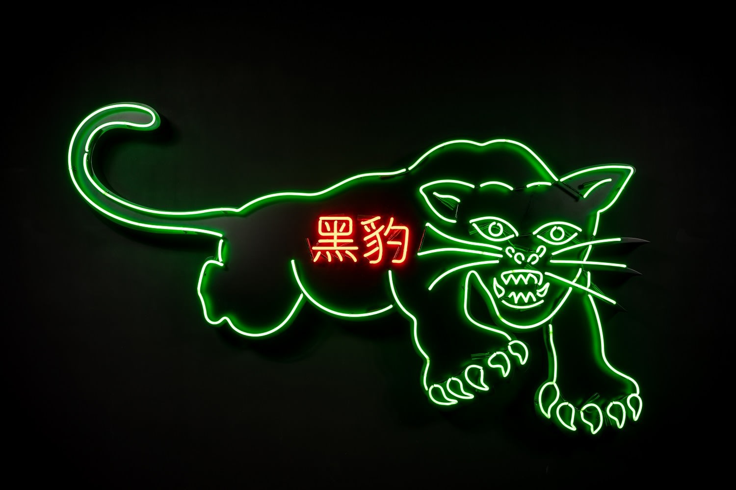 AWOL ERIZKU 安沃·艾力克 | 慢慢燃燒 SLOW BURN