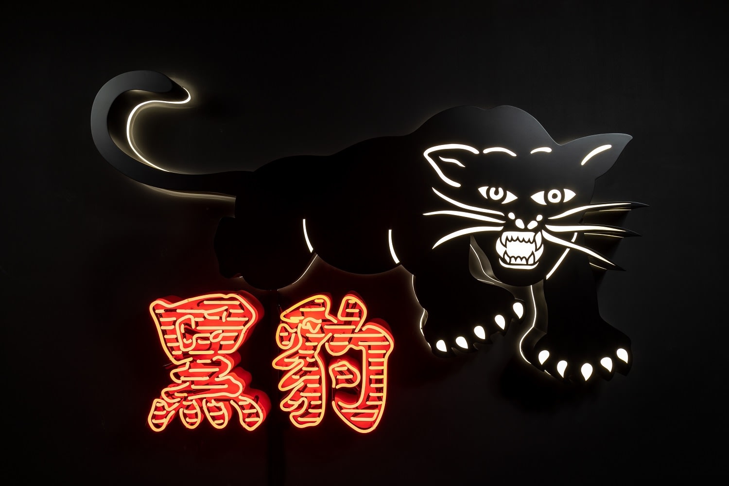 AWOL ERIZKU 安沃·艾力克 | 慢慢燃燒 SLOW BURN