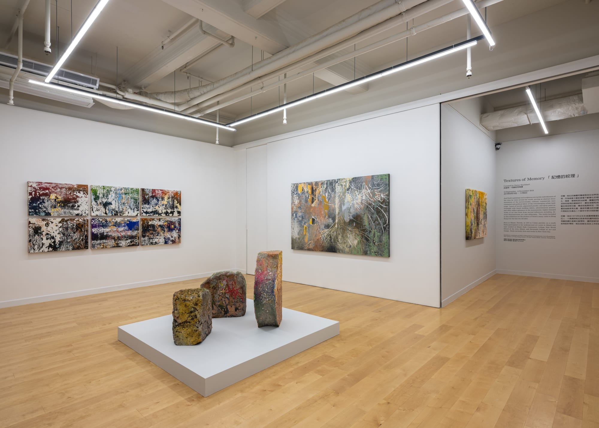 José Parlá Textures of Memory