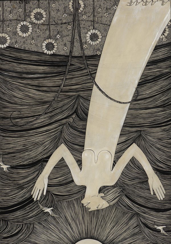 HANNAH FRANK, SUN, 1943