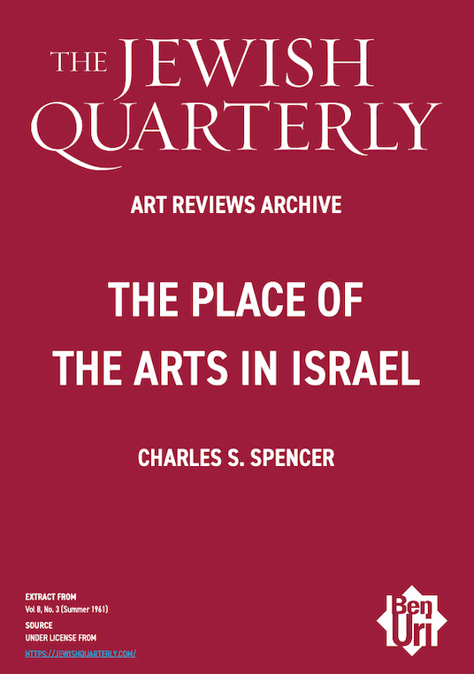The Place of The Arts in Israel by Charles S. Spencer read here