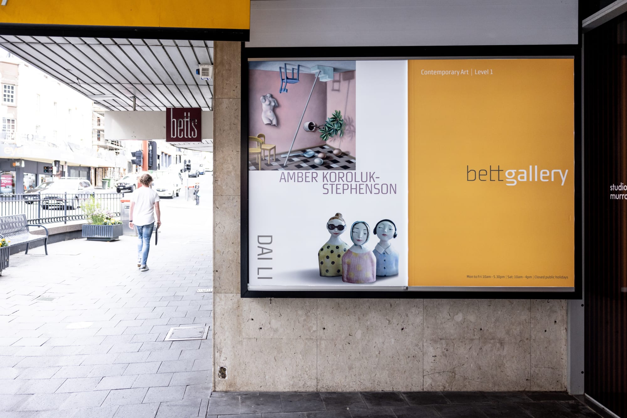 AMBER KOROLUK-STEPHENSON