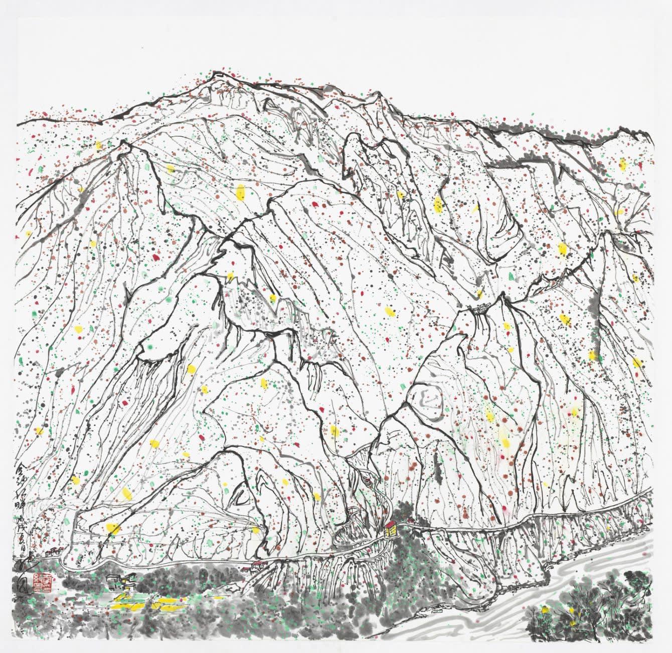 Between Heaven and Earth 天地遊