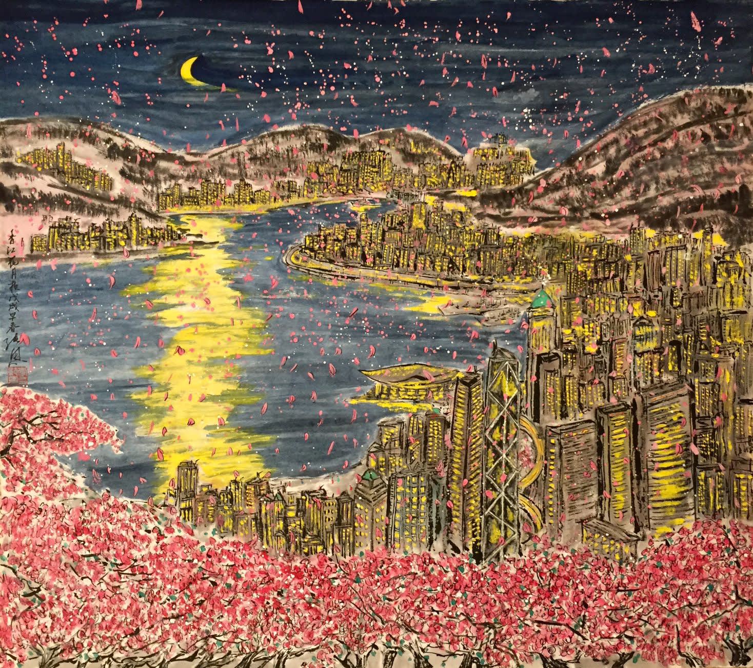 Between Heaven and Earth 天地遊