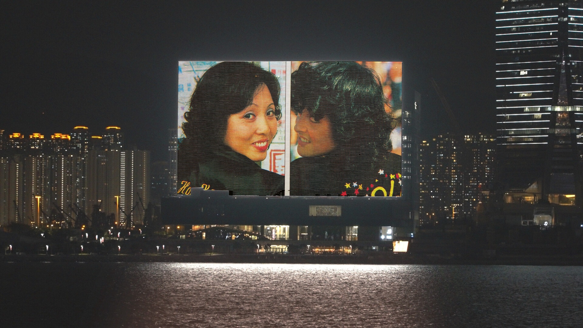 M+ Moving Image Programme - ETC (screening), 2024 M+ Façade, Hong Kong