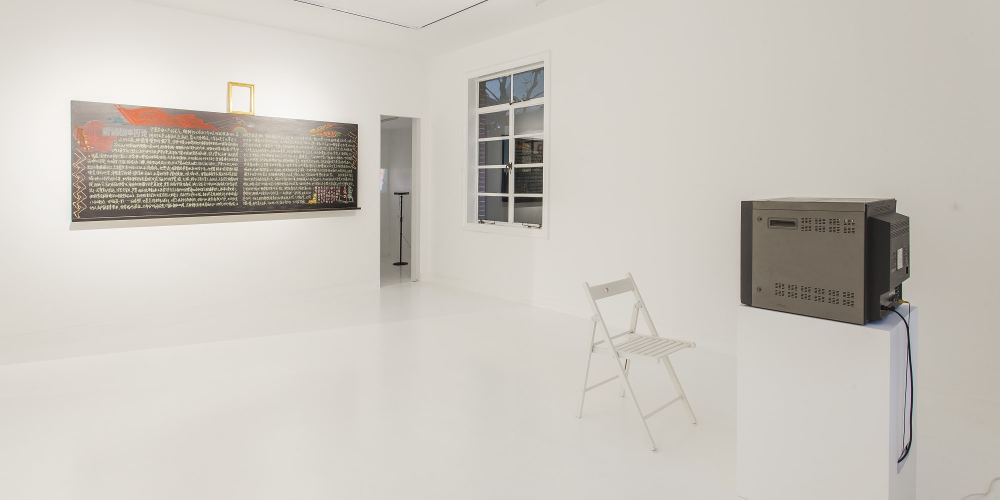 Fleeting Memories and Written Notes