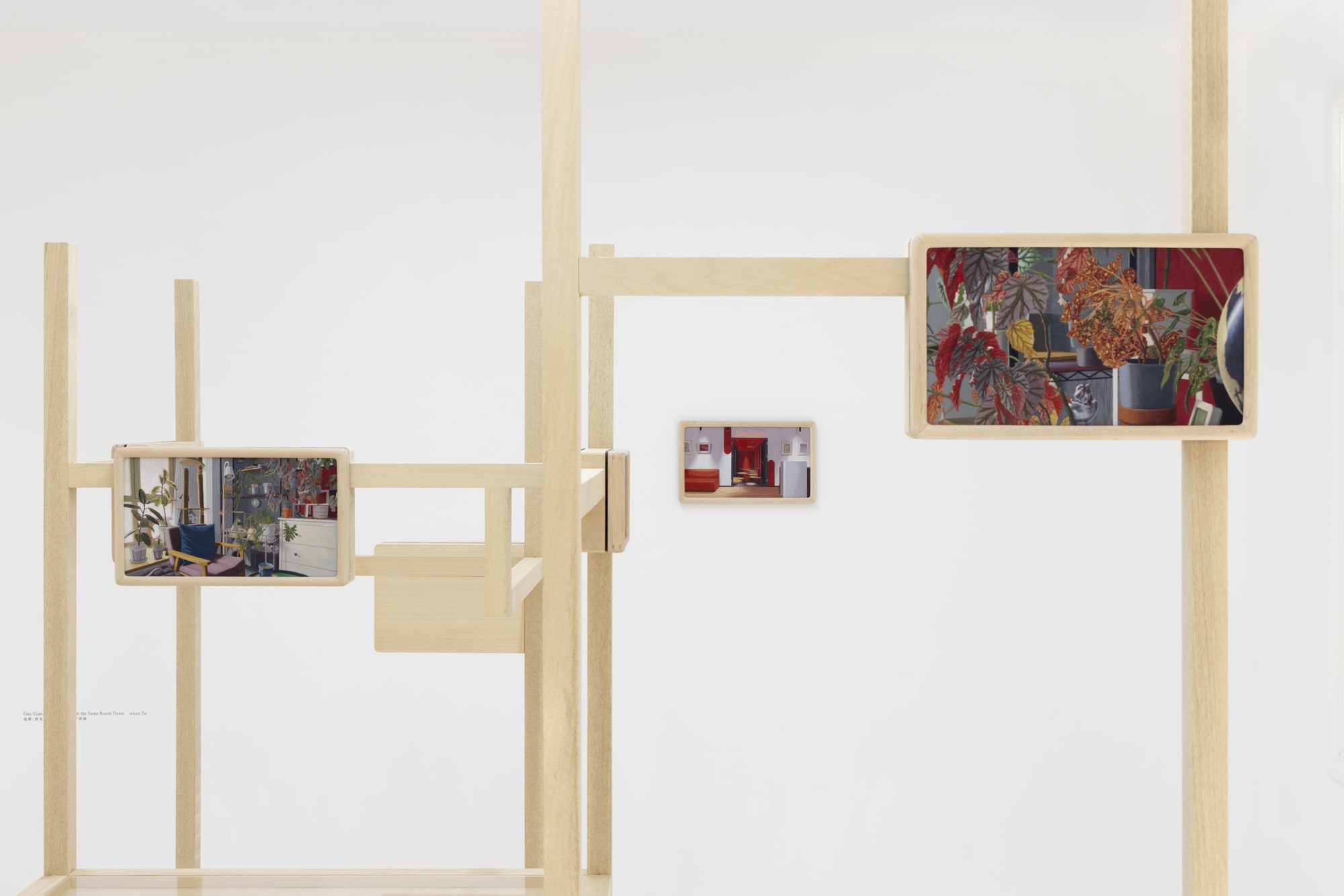 Gao Yuan: You Can’t Step In the Same Room Twice