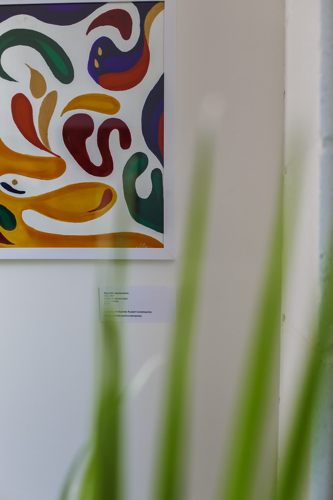 Change in Perspective at Hartwell