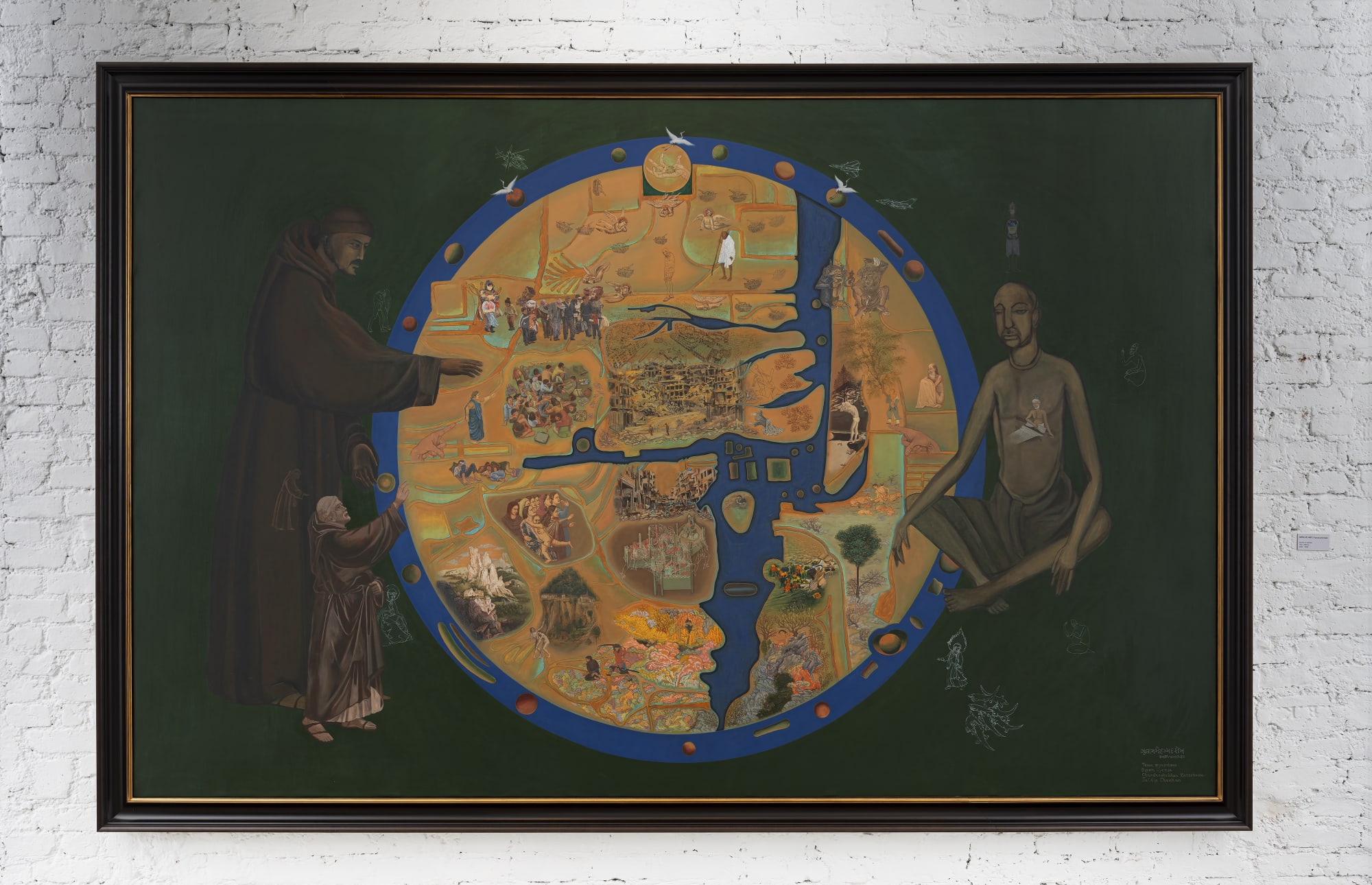 KAARAWAAN AND OTHER STORIES