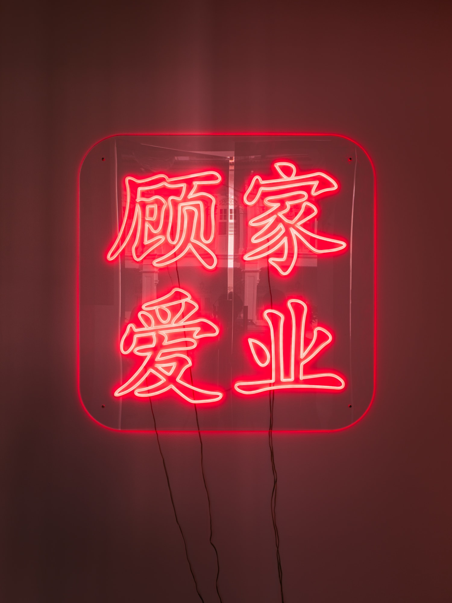 Dioramas of Industry