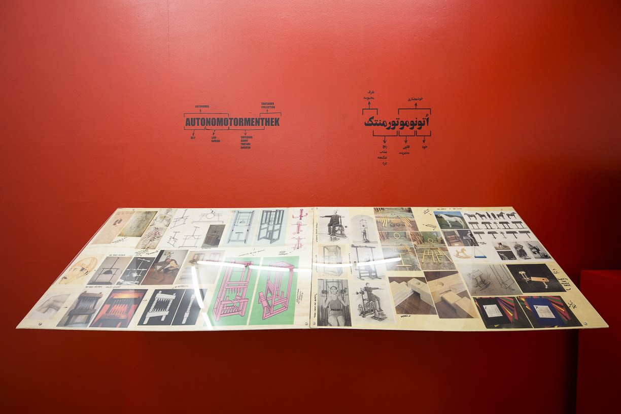 Elnaz Salehi | "AUTONOMOTORMENTHEK"