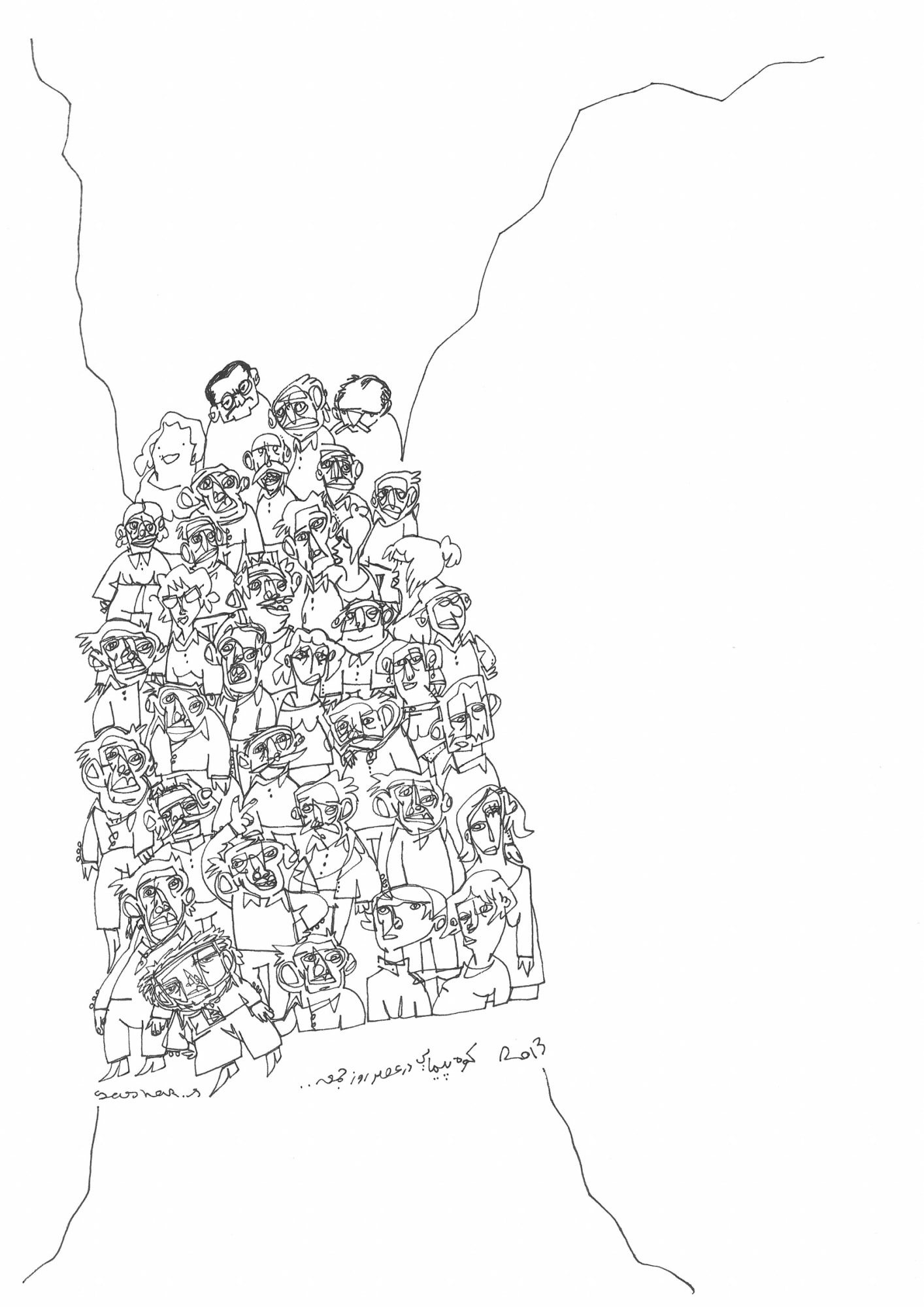 Yashar Salahi | "Macaroni"