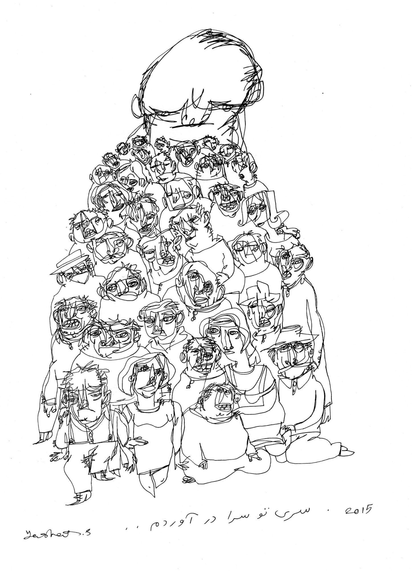 Yashar Salahi | "Macaroni"