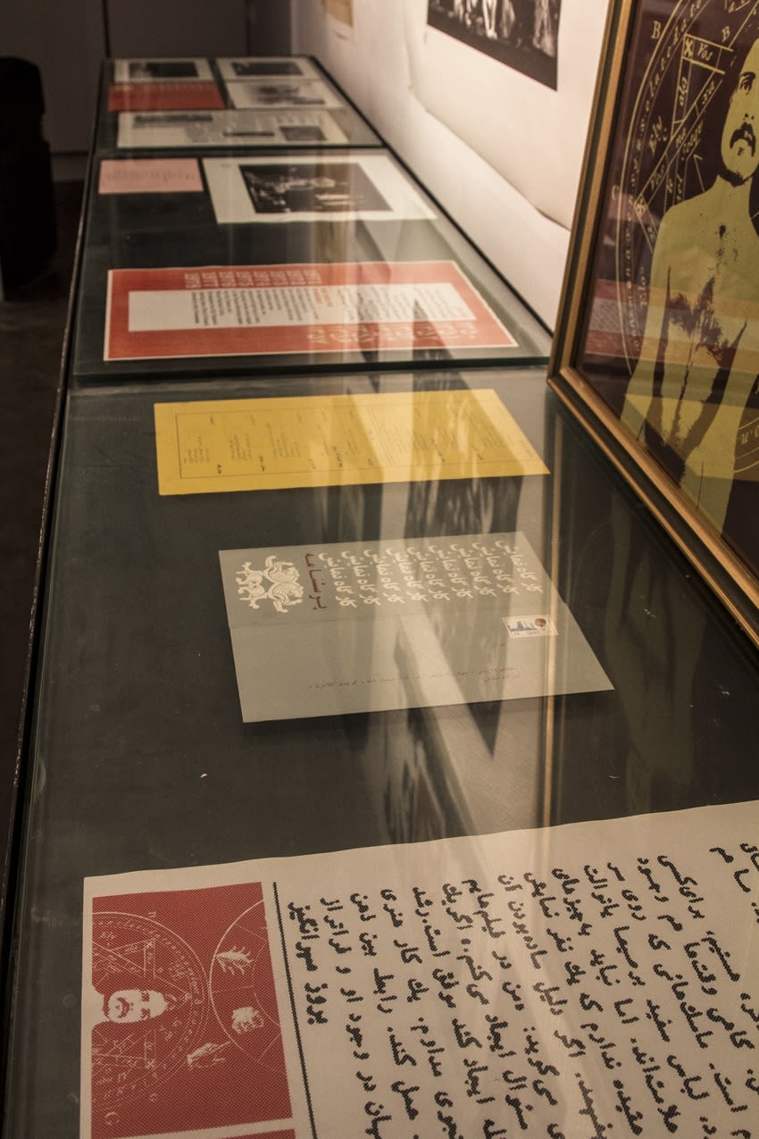 Fereydoun Ave | "Fereydoun Ave: Designer"