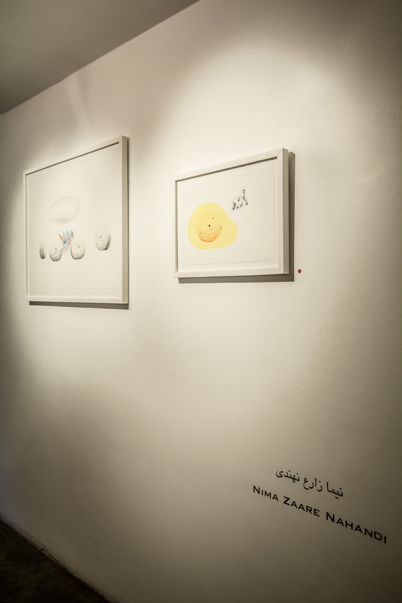 Nima Zaare Nahandi & Lucien Murat | "Duel"