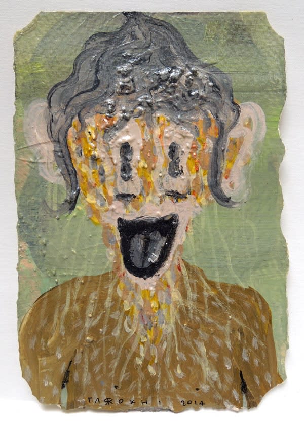 Amin Akbari, Yousha Bashir & Nariman Farrokhi | "Inwards/Out"