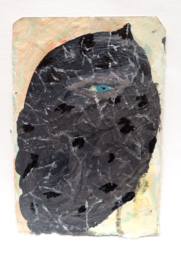 Amin Akbari, Yousha Bashir & Nariman Farrokhi | "Inwards/Out"