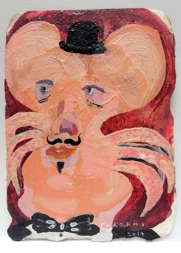 Amin Akbari, Yousha Bashir & Nariman Farrokhi | "Inwards/Out"