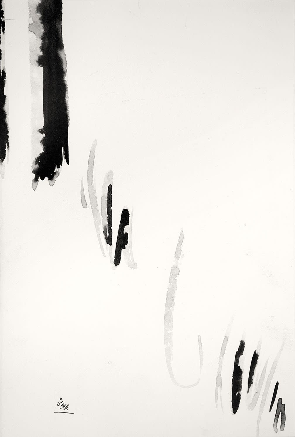 Pariyoush Ganji | "Water Wind Leaf"