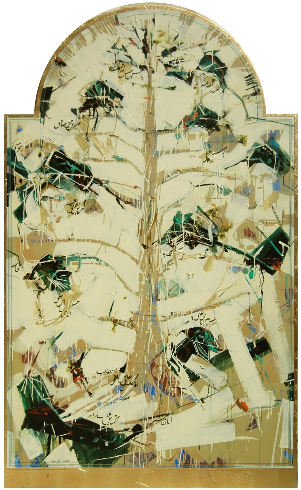 Shahriar Ahmadi Tree of Seven, 2014
