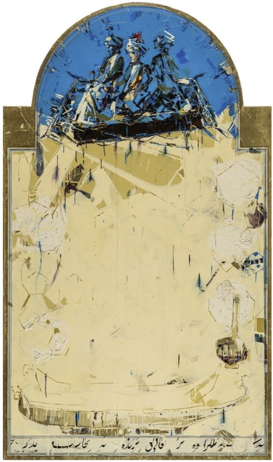Shahriar Ahmadi Flying Carpet, 2015